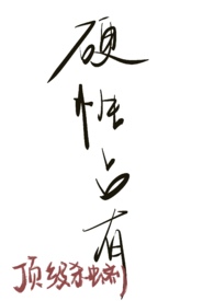 偏执狂占有欲短篇合集